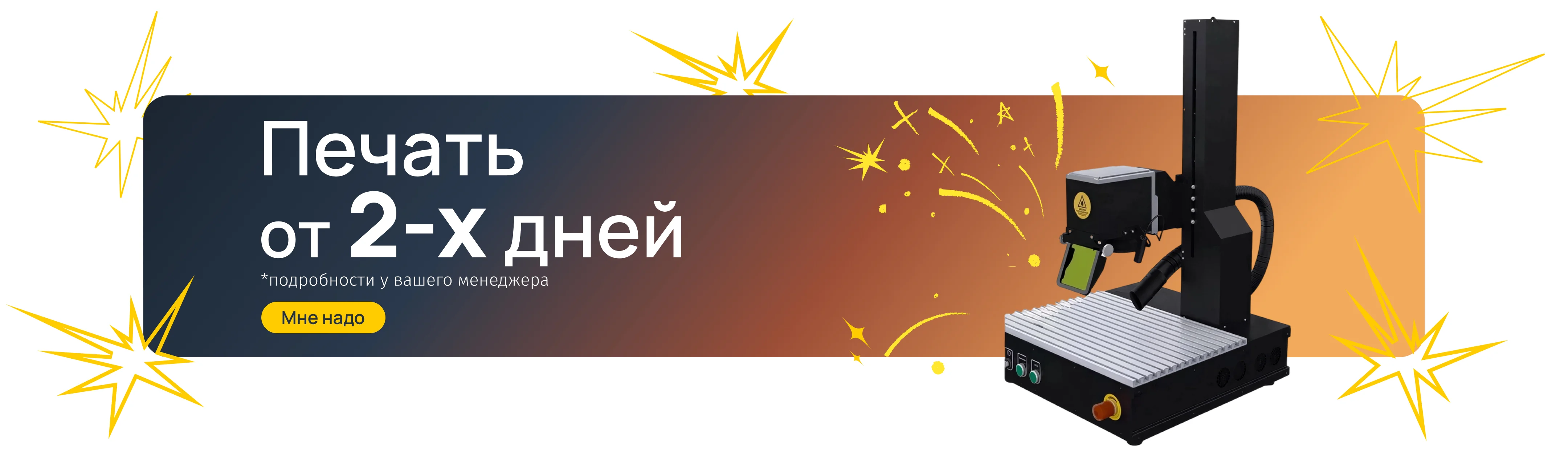 Название слайда 1