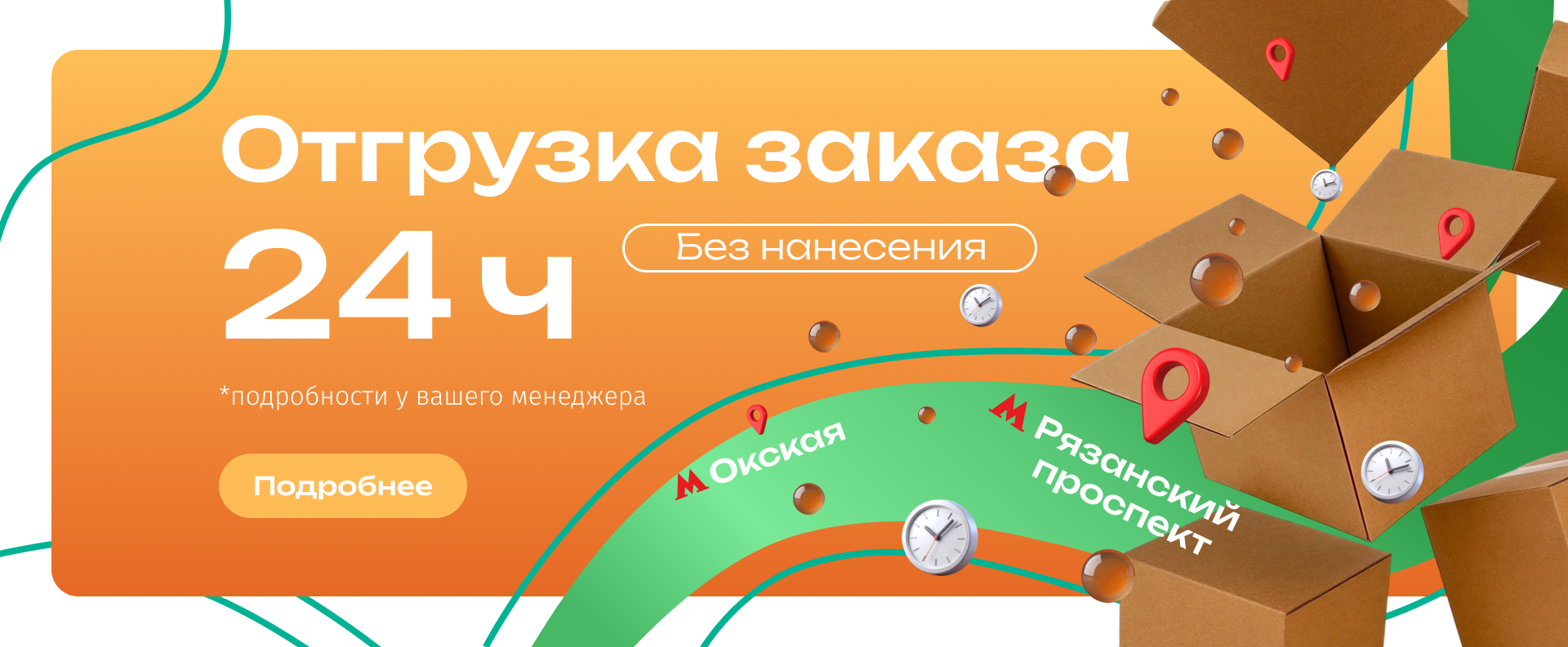 Название слайда 1