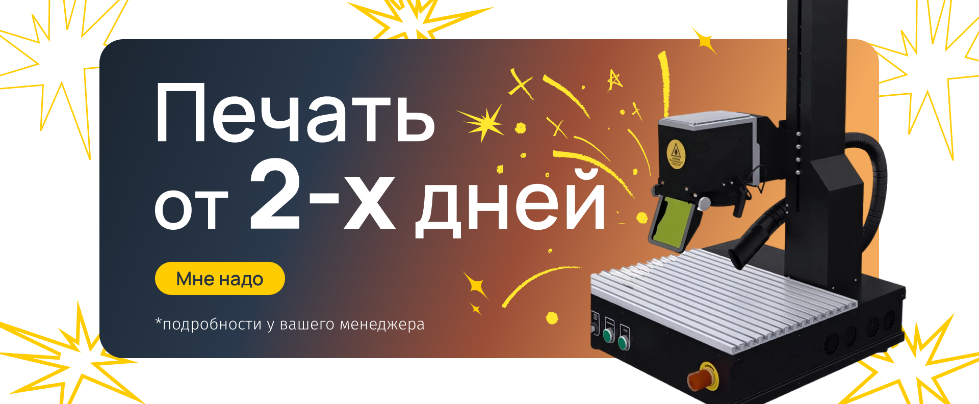 Название слайда 1