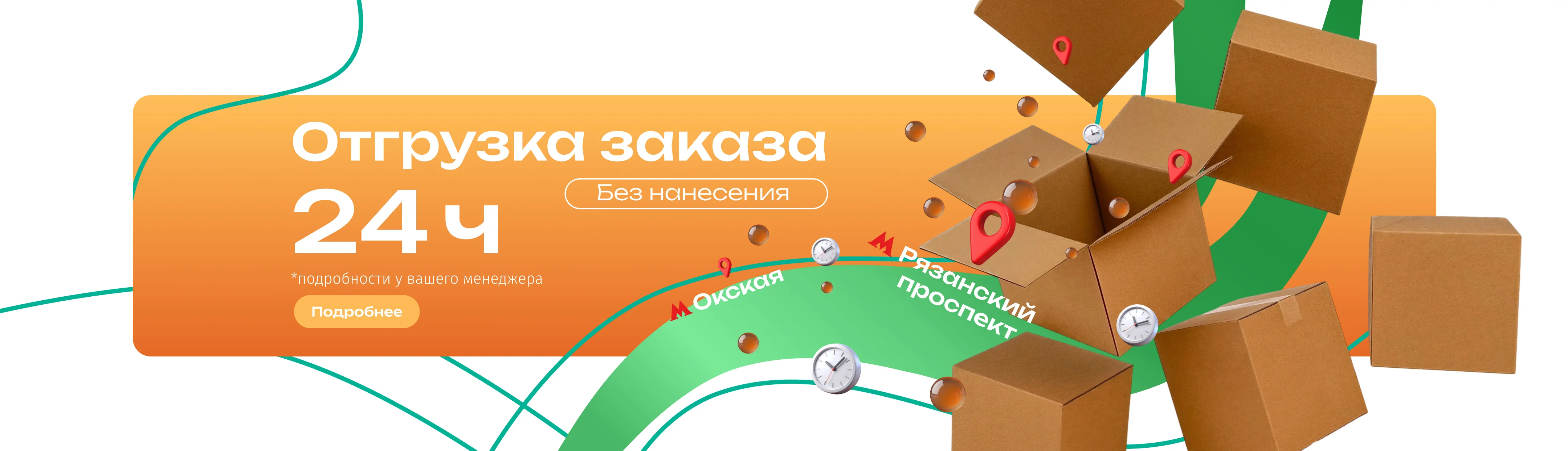 Название слайда 1