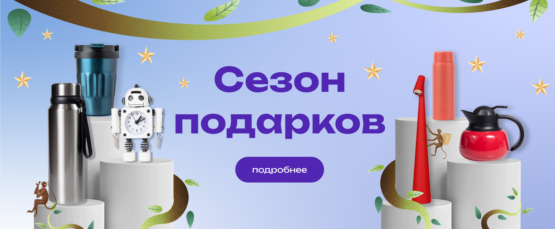 Название слайда 1