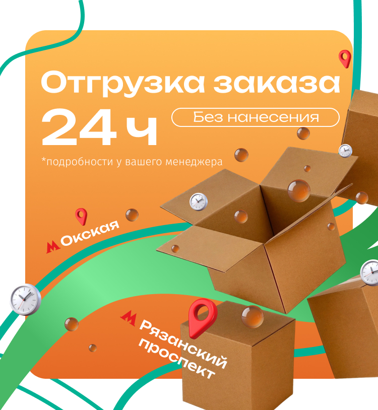 Название слайда 1