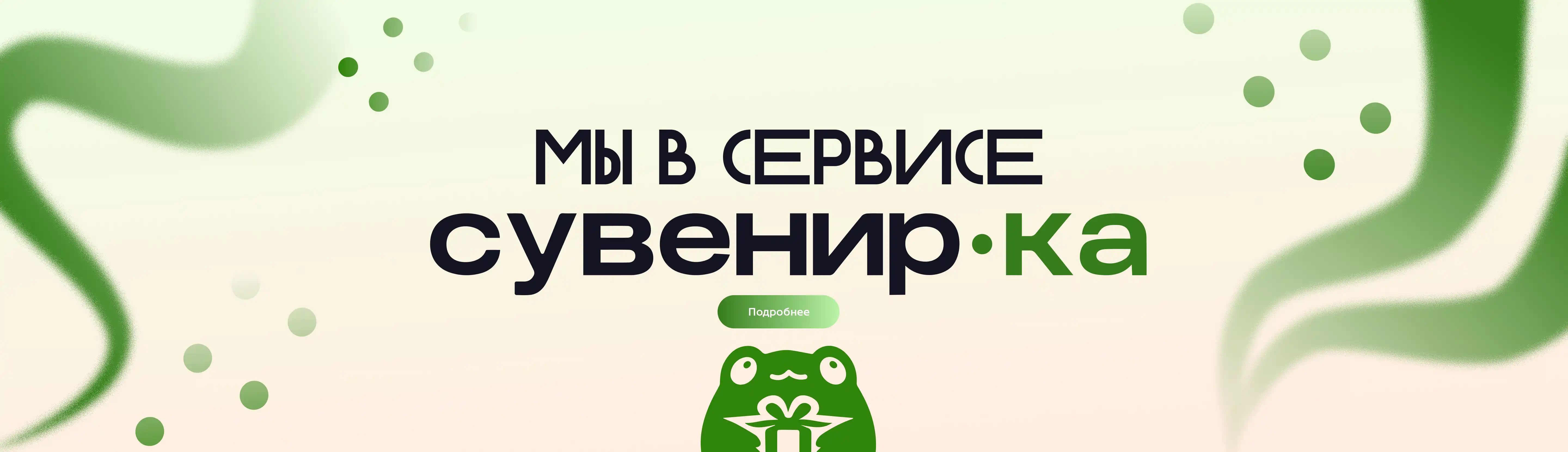 Название слайда 1