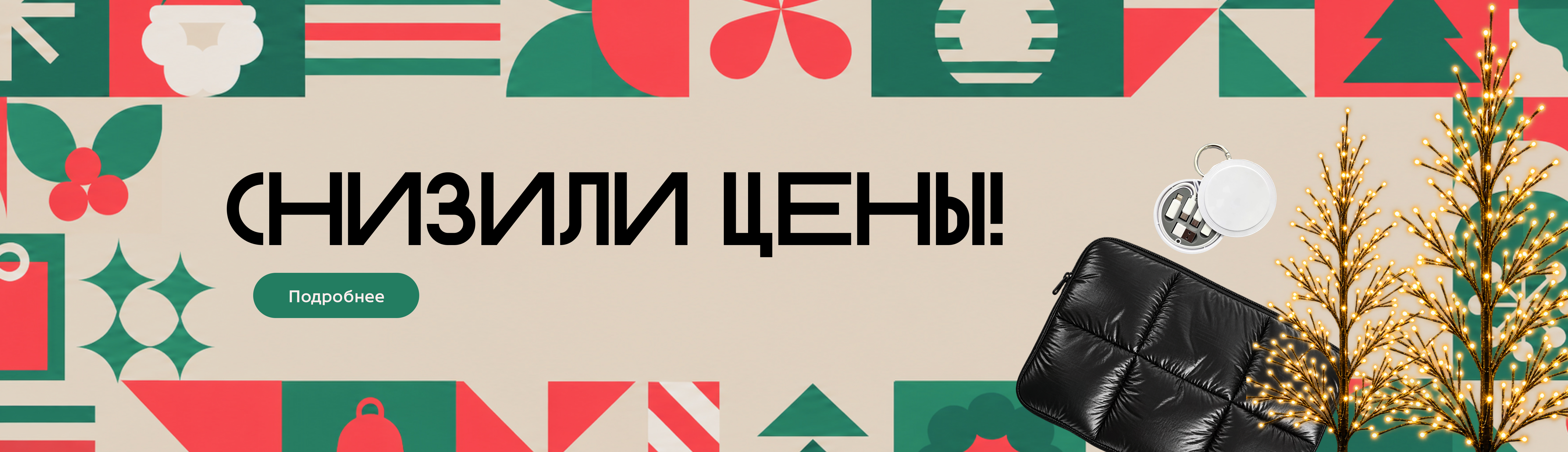 Название слайда 1